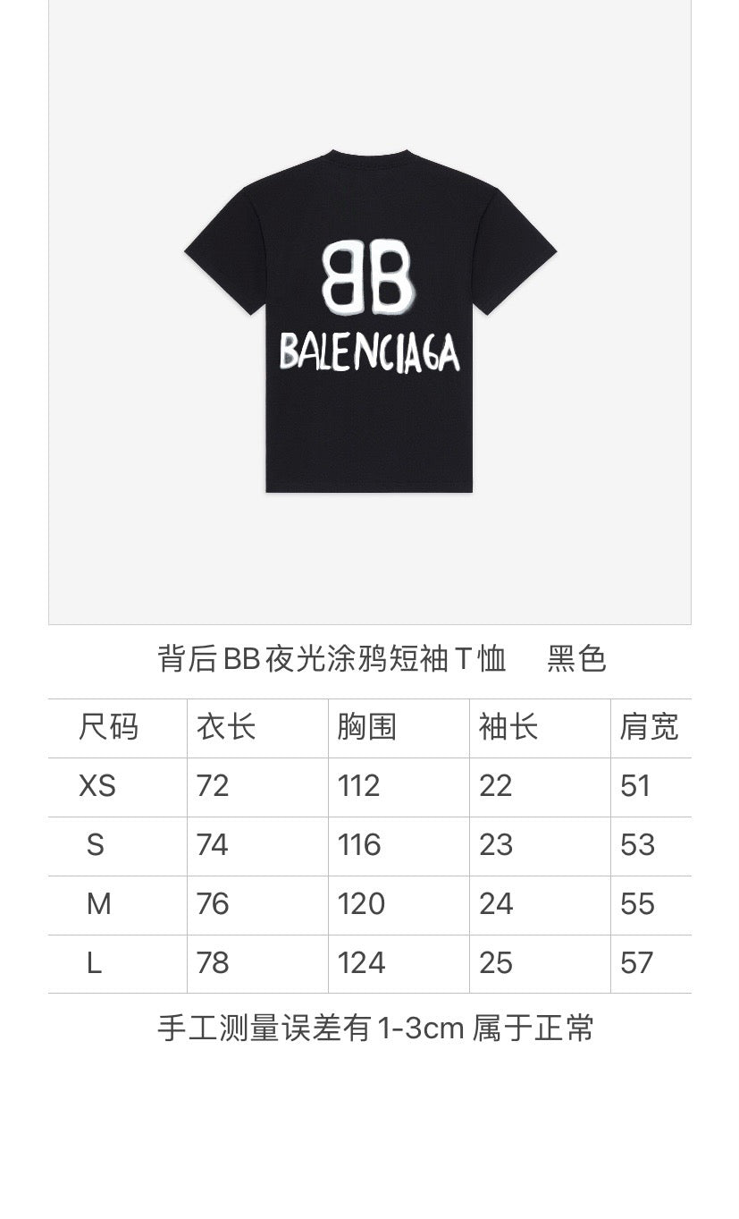 Ba1en*iaga T-shirt