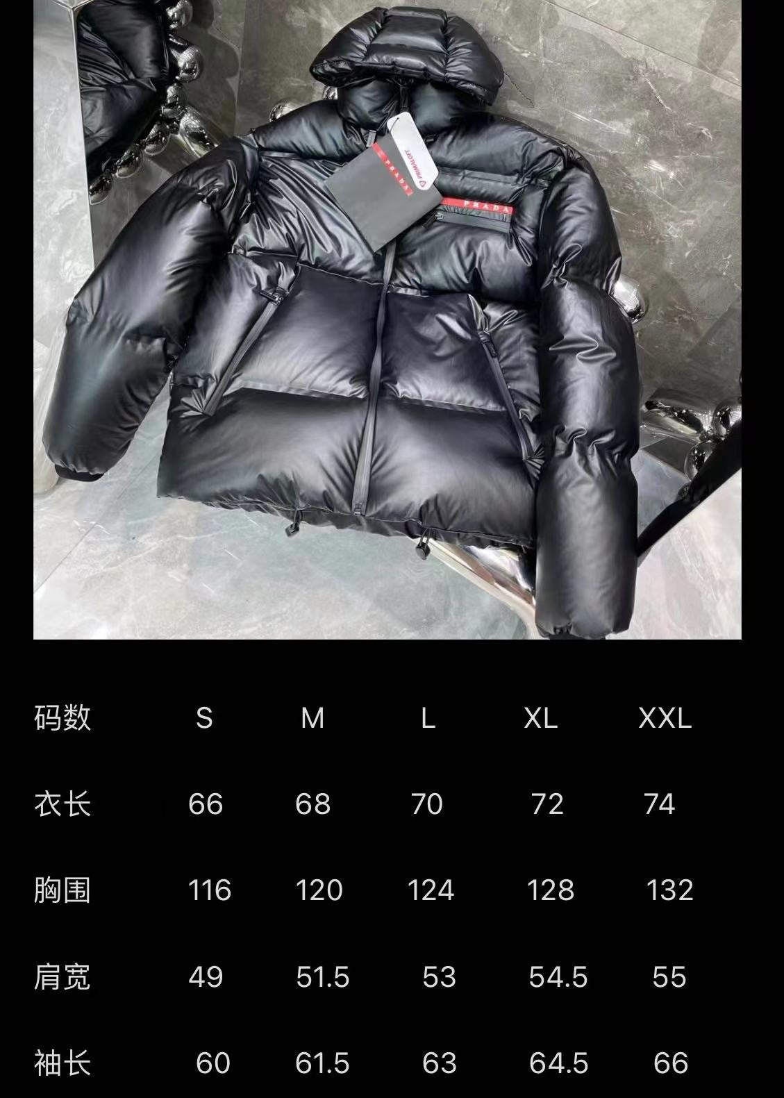 Pra*a Jacket