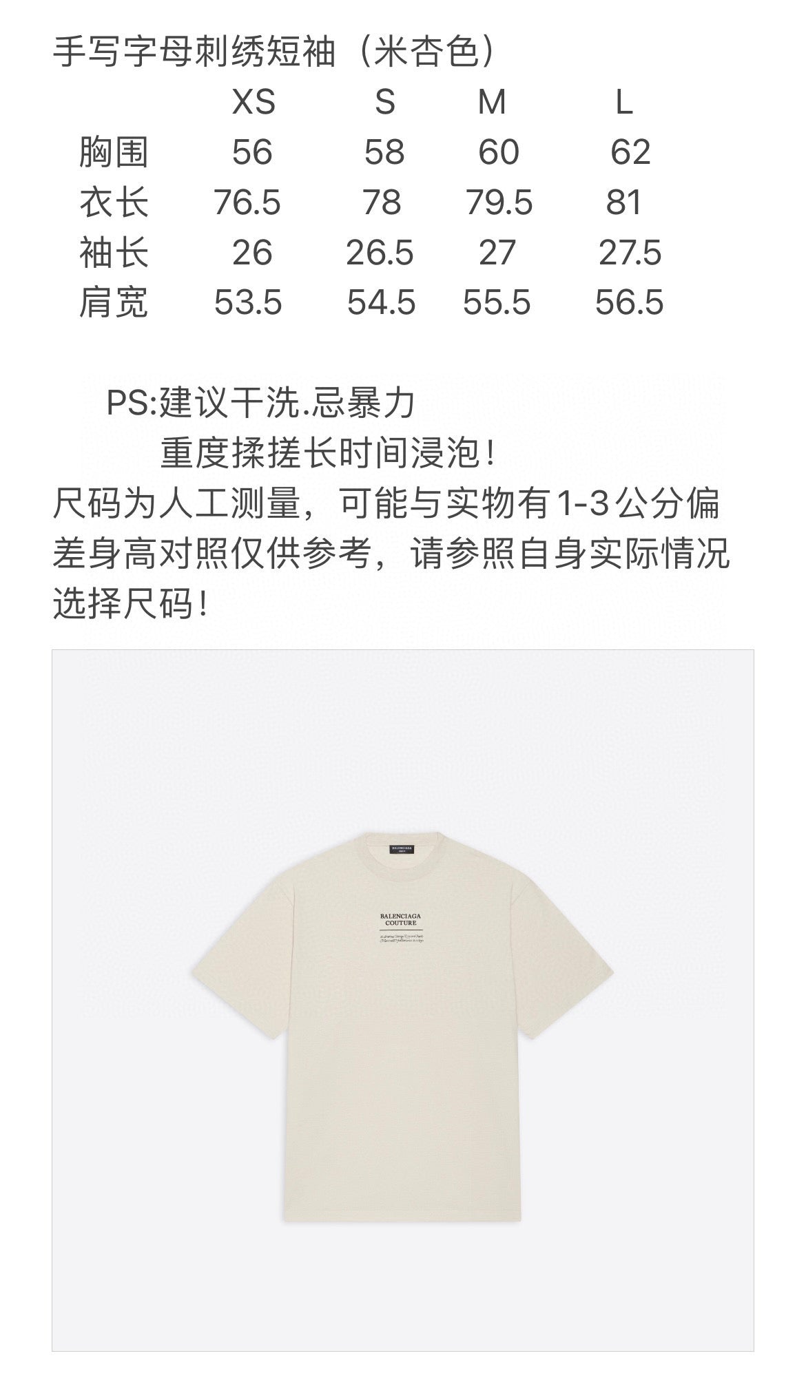 Ba1en*iaga T-shirt