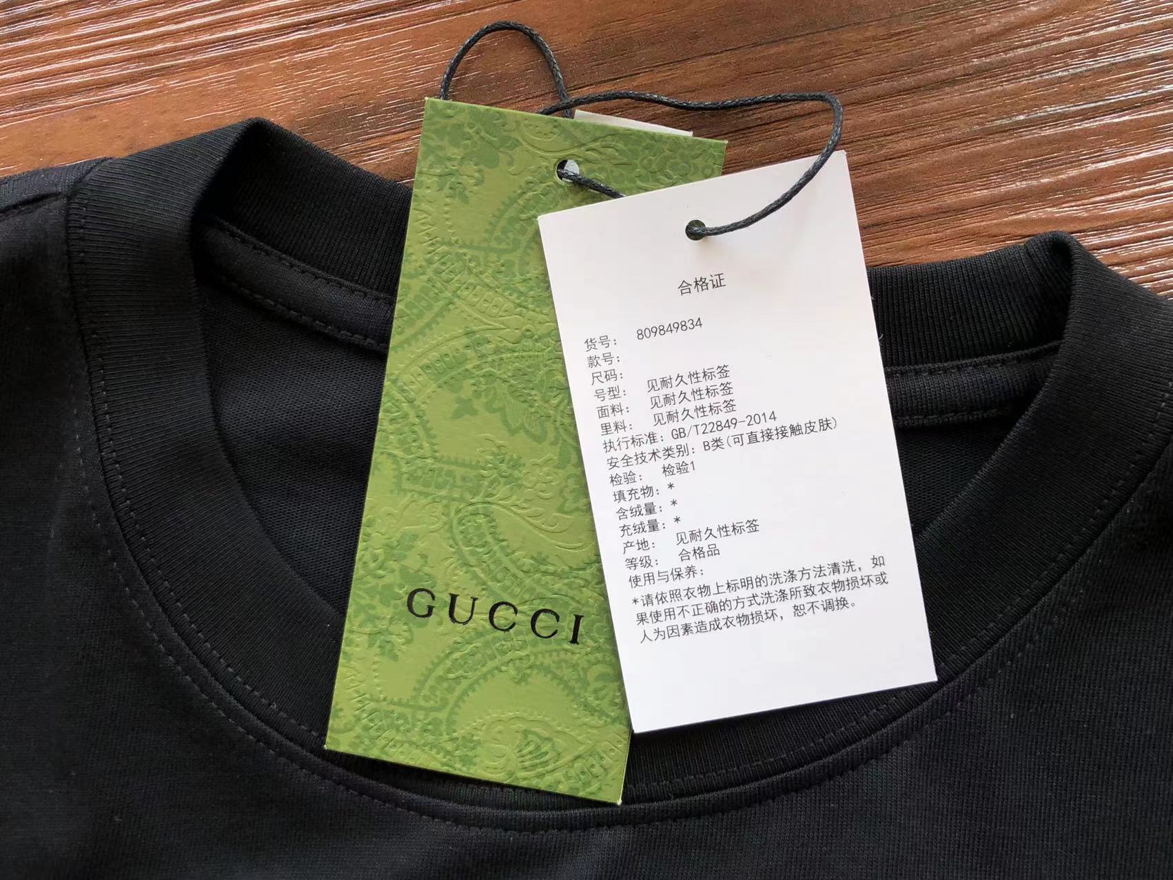 Gvc*1 T-shirt