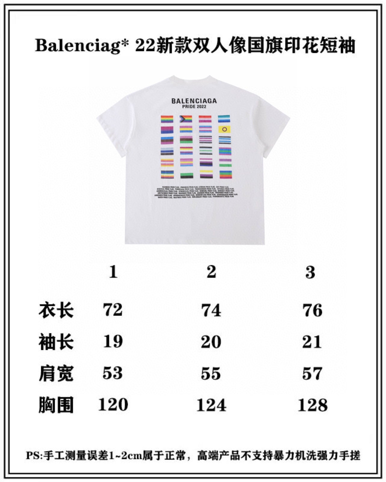 Ba1en*iaga T-shirt