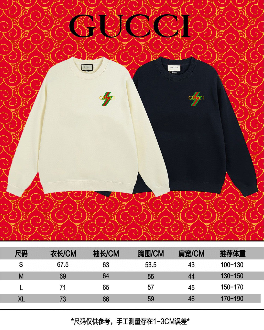 Gvc*1 Sweatshirt