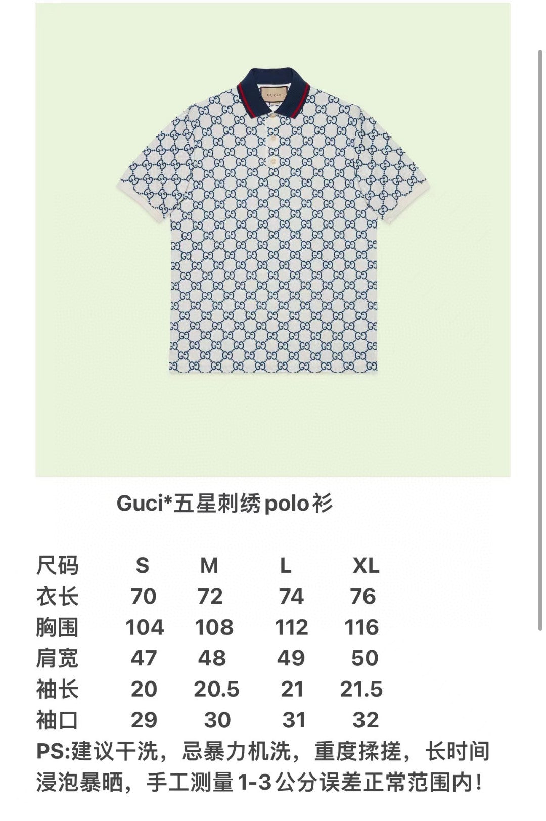 Gvc*1 Shirt