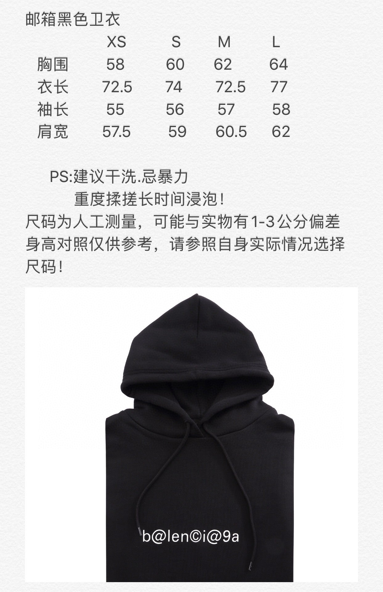Ba1en*iaga Hoodie