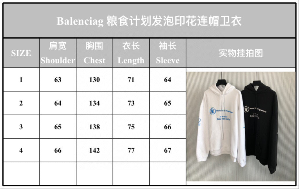 Ba1en*iaga Hoodie