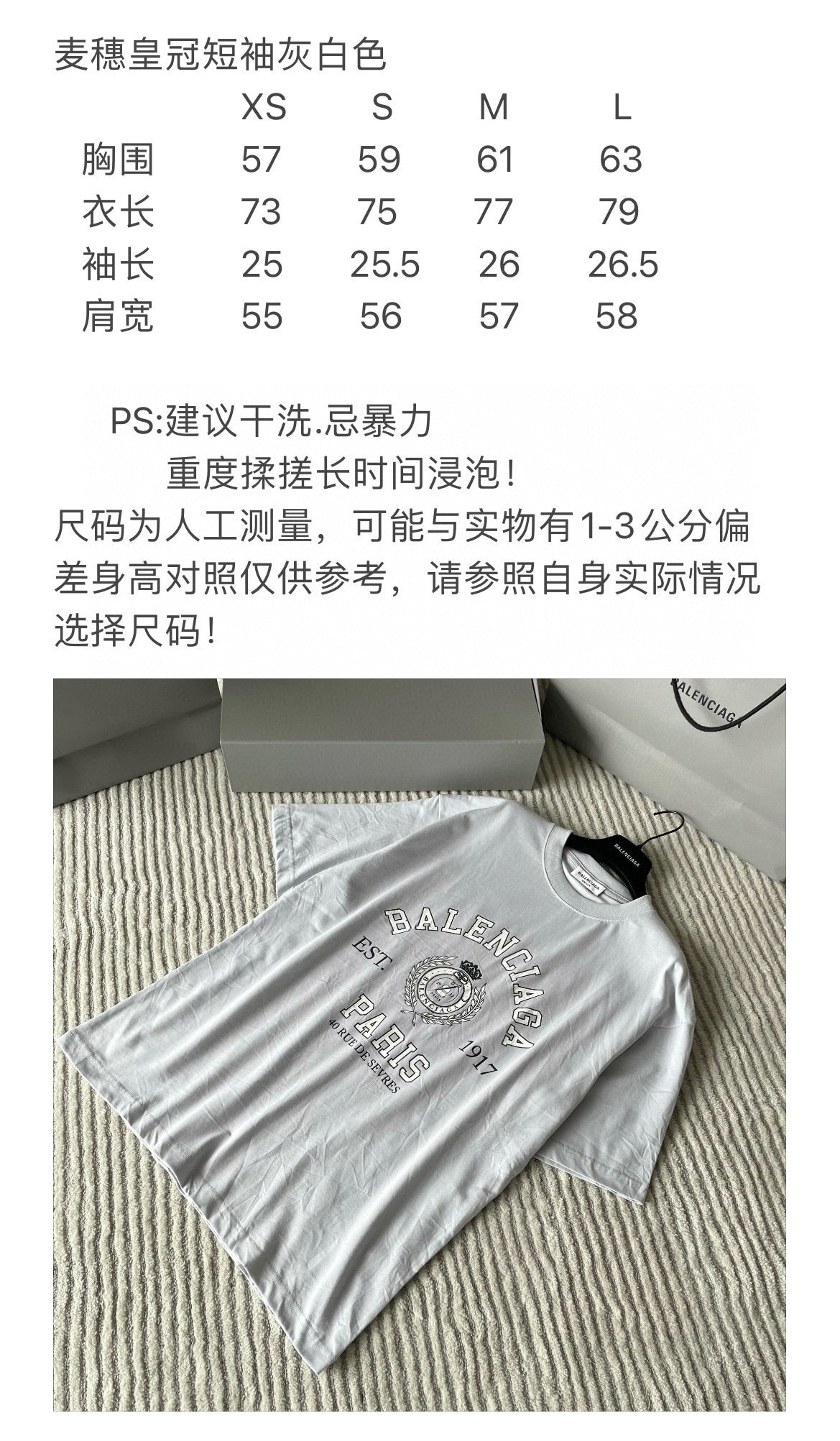 Ba1en*iaga T-shirt