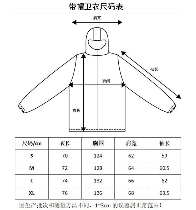 Gallery Dept Hoodie