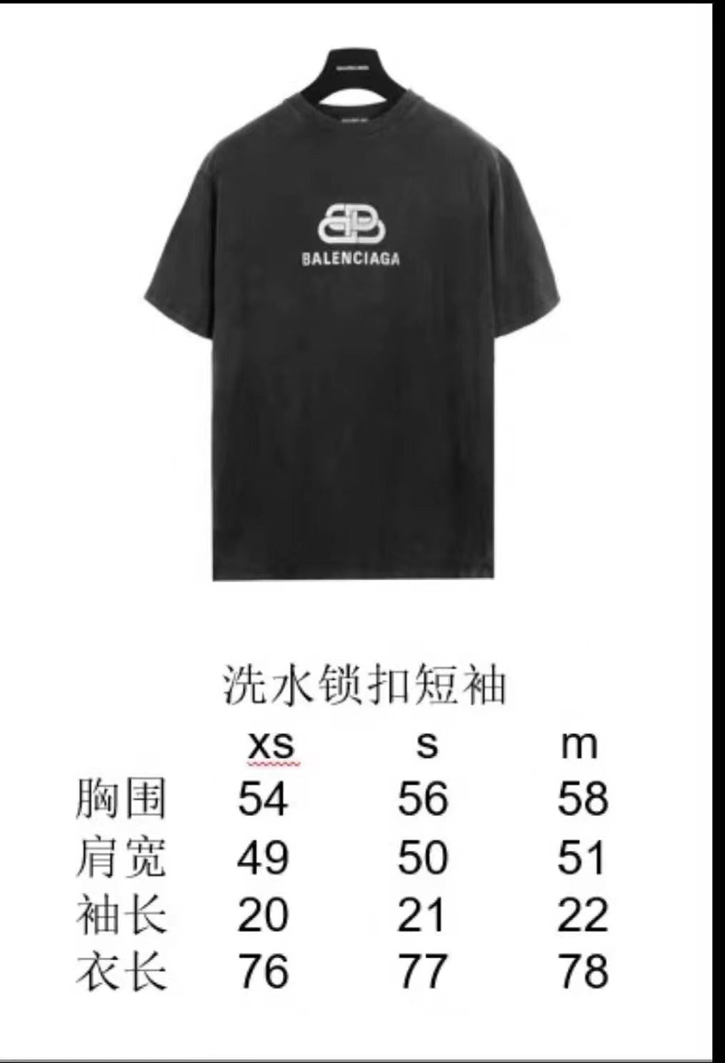 Ba1en*iaga T-shirt