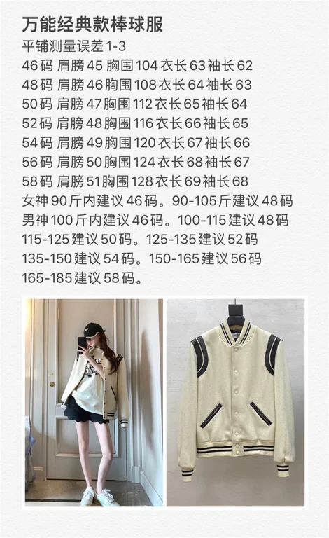 2022ss Sa1nt Lau*nt Jacket