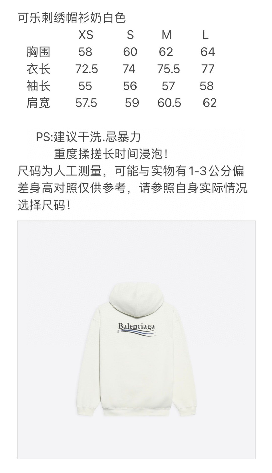 Ba1en*iaga Hoodie