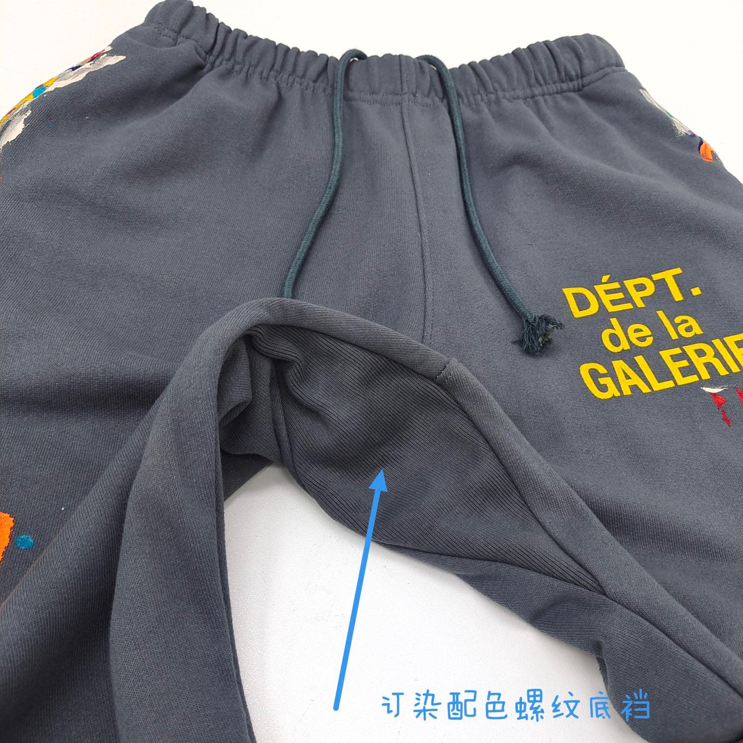 Gallery Dept Sweatpants