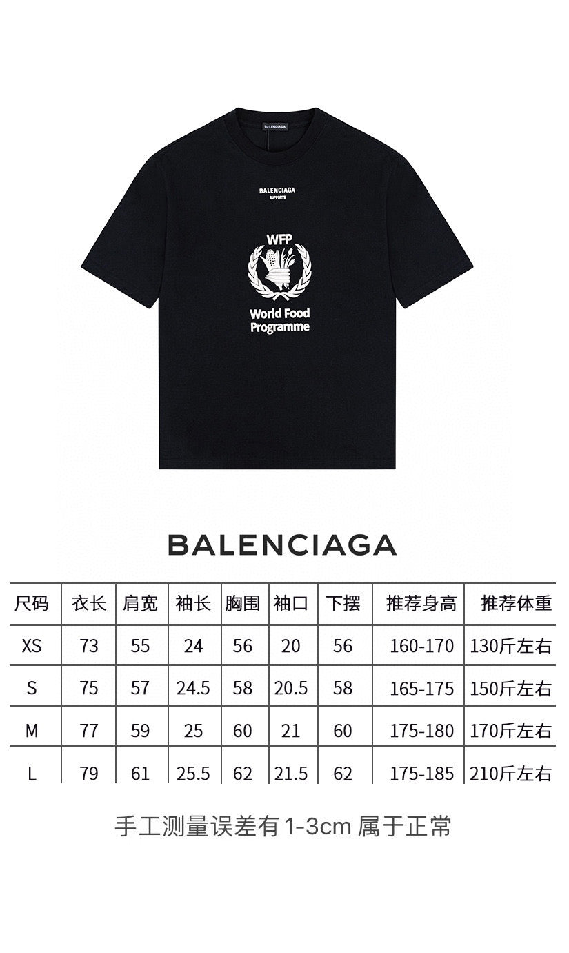 Ba1en*iaga T-shirt
