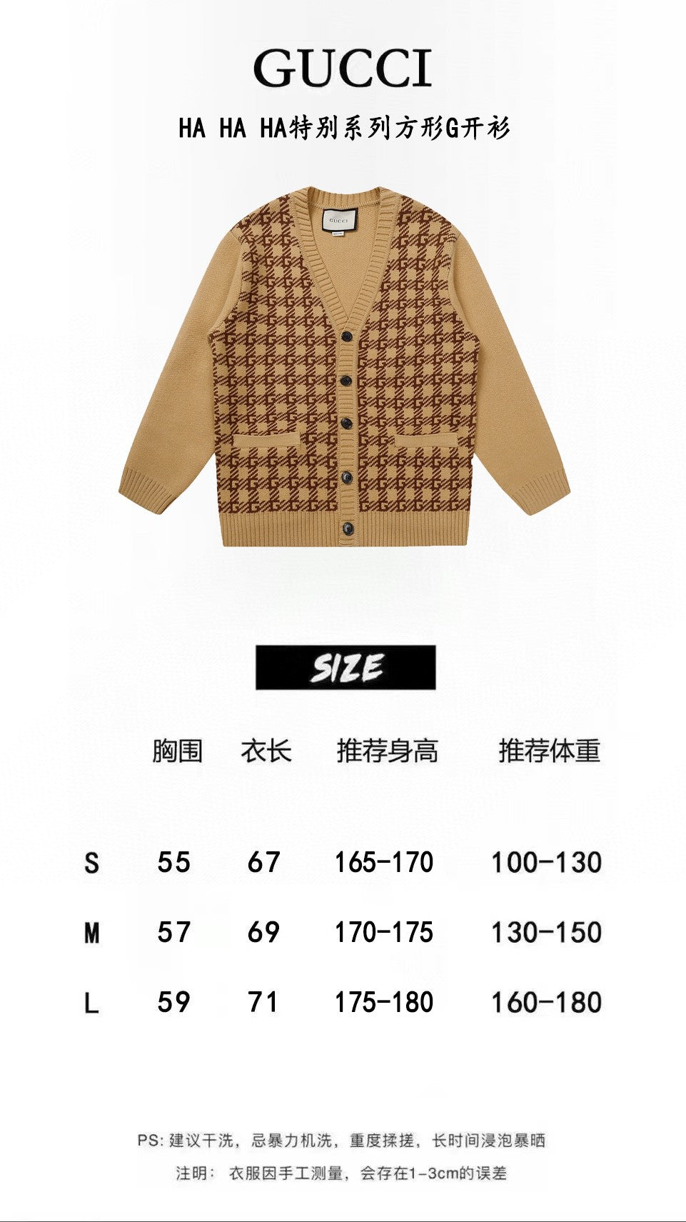 Gvc*1 Cardigan Dupe