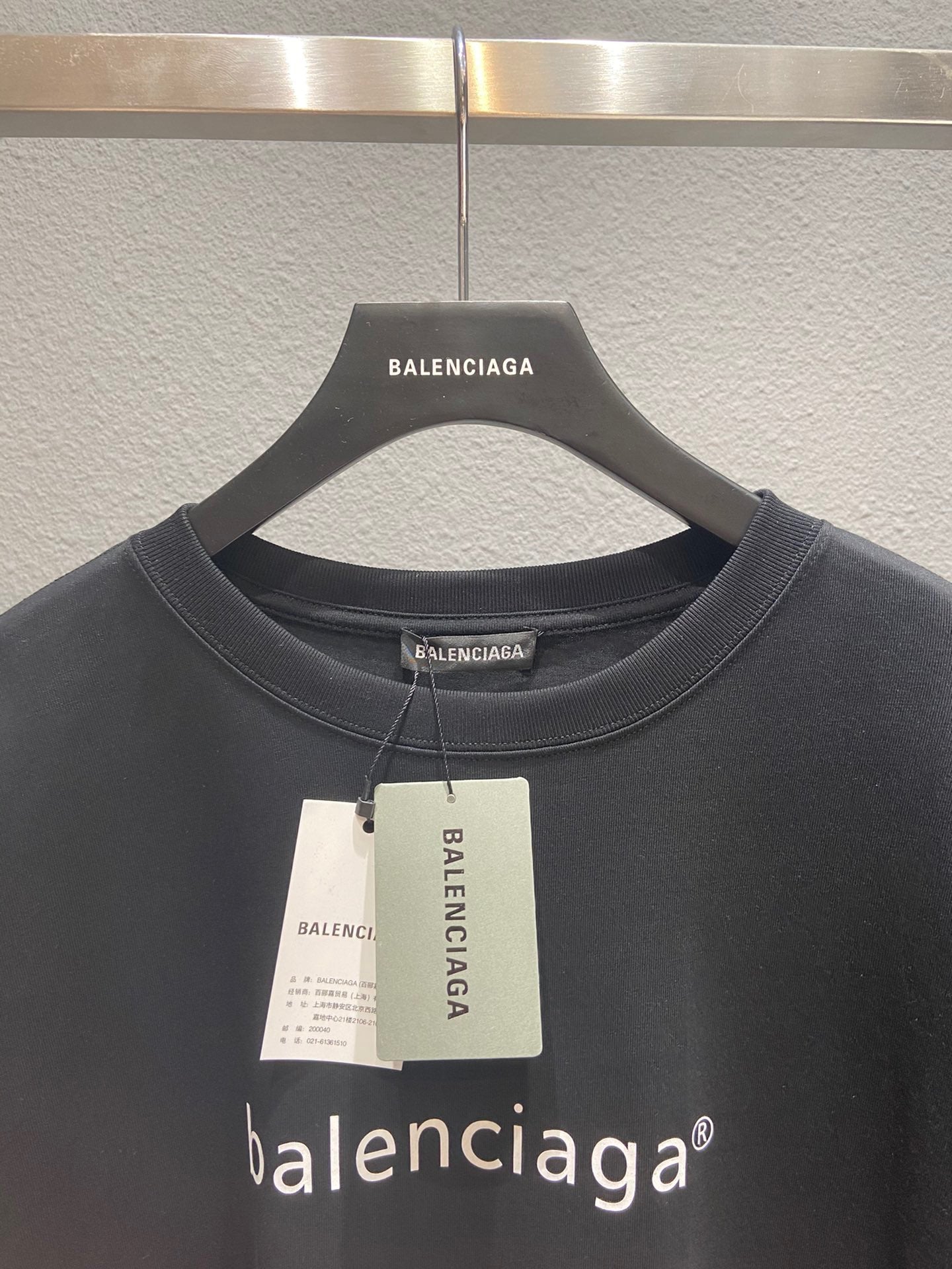 Ba1en*iaga T-shirt