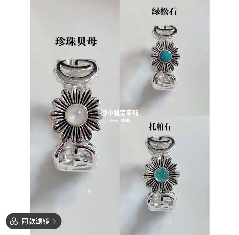 Gvc*1 Ring