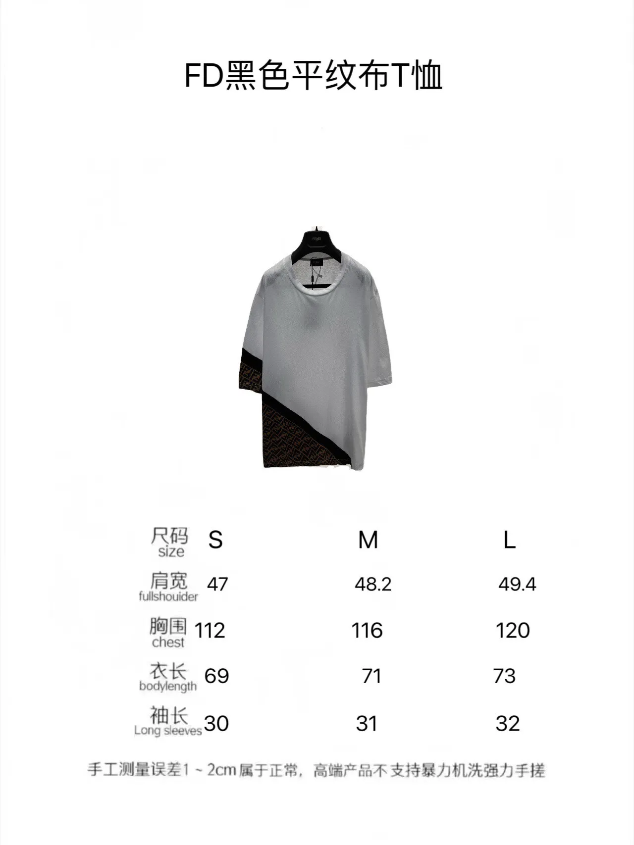 2023SS F**di T Shirt
