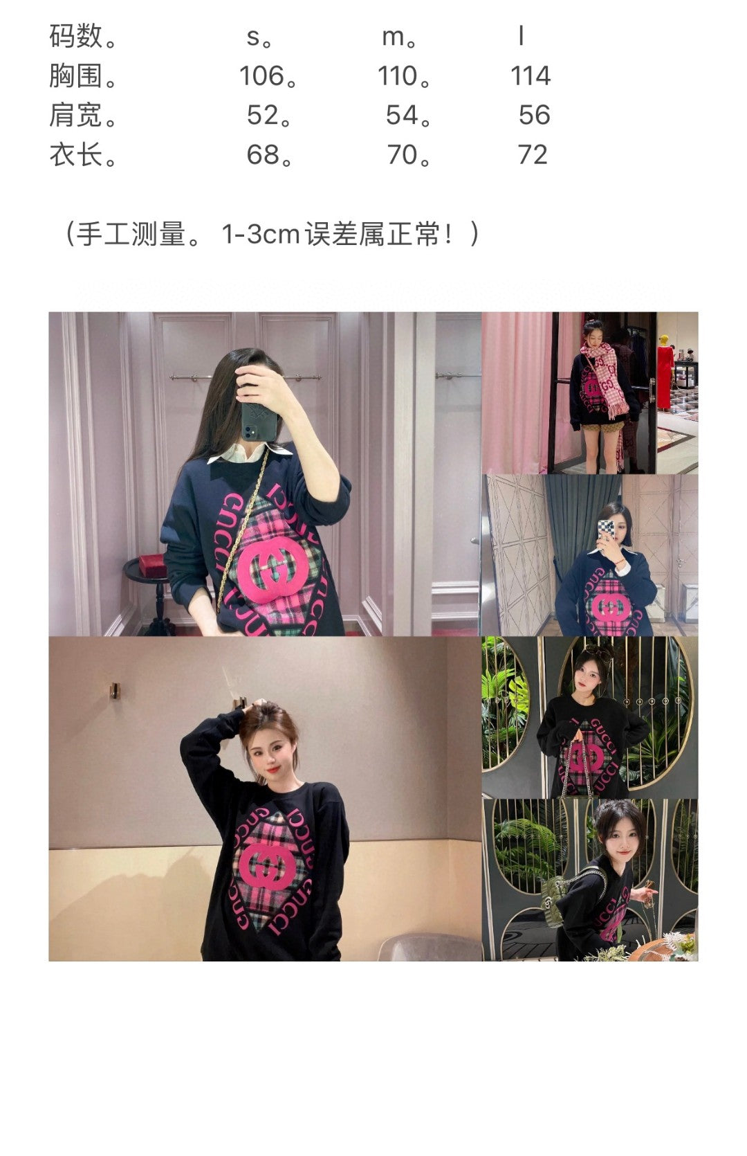 Gvc*1 Sweatshirt