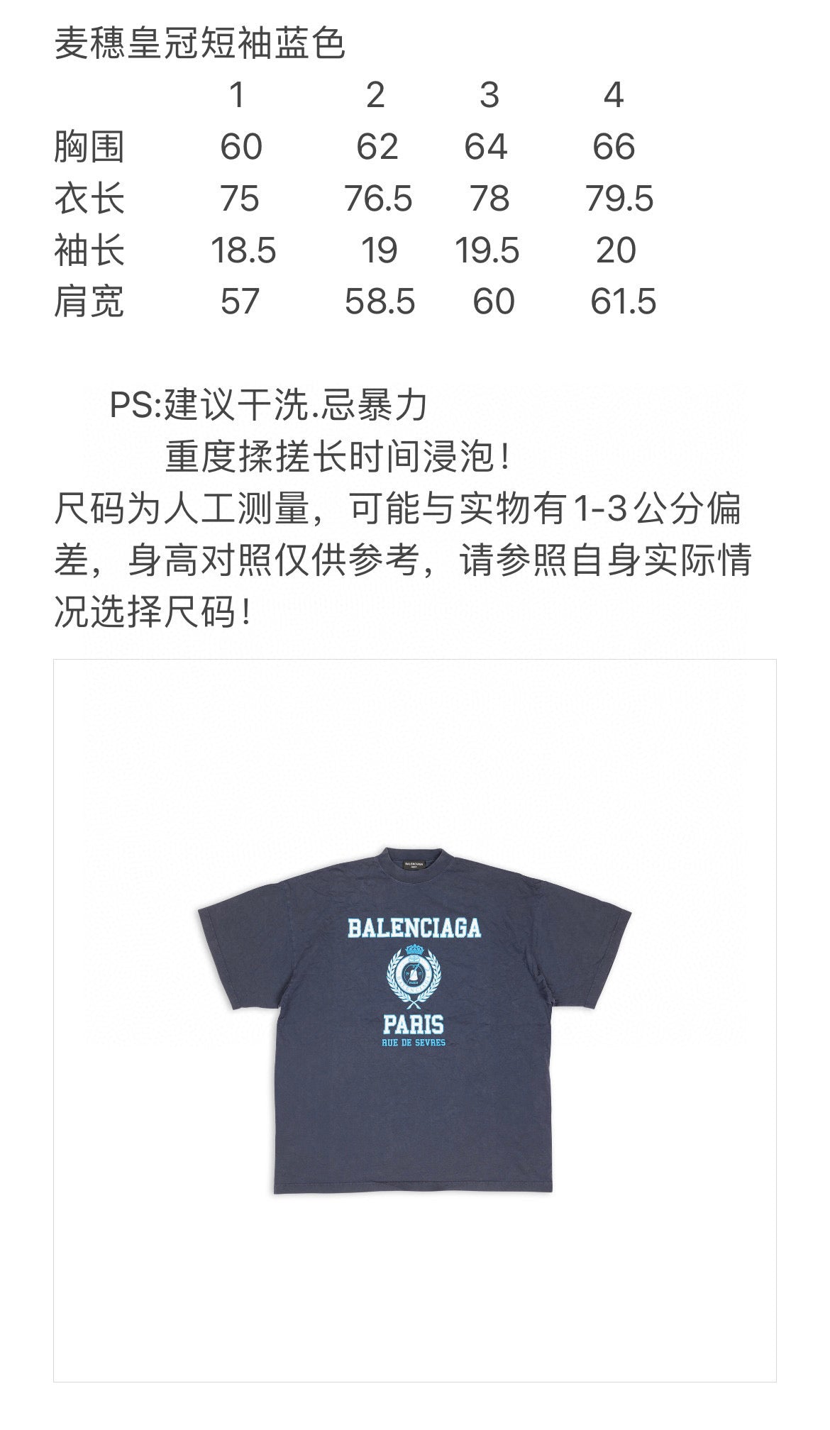Ba1en*iaga T-shirt