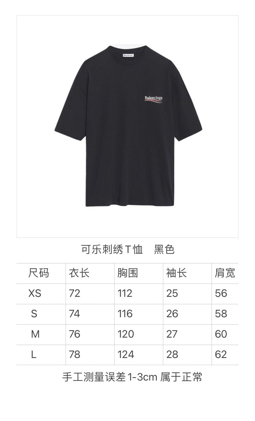 Ba1en*iaga T-shirt