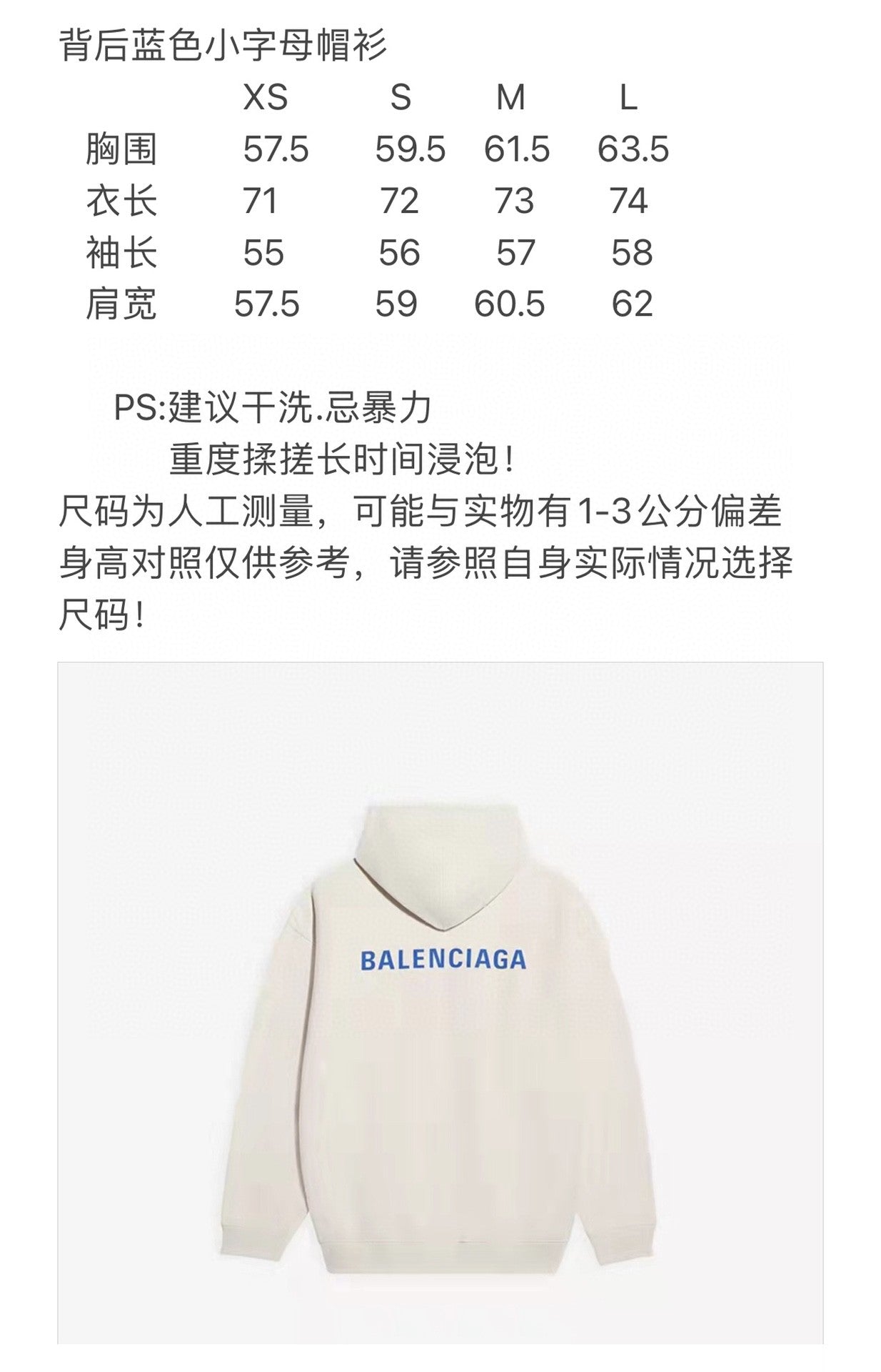 Ba1en*iaga Hoodie
