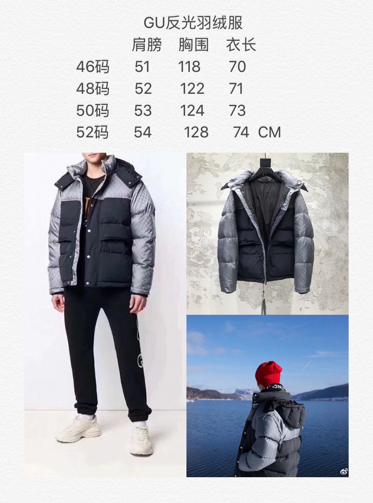 Gvc*1 Jacket