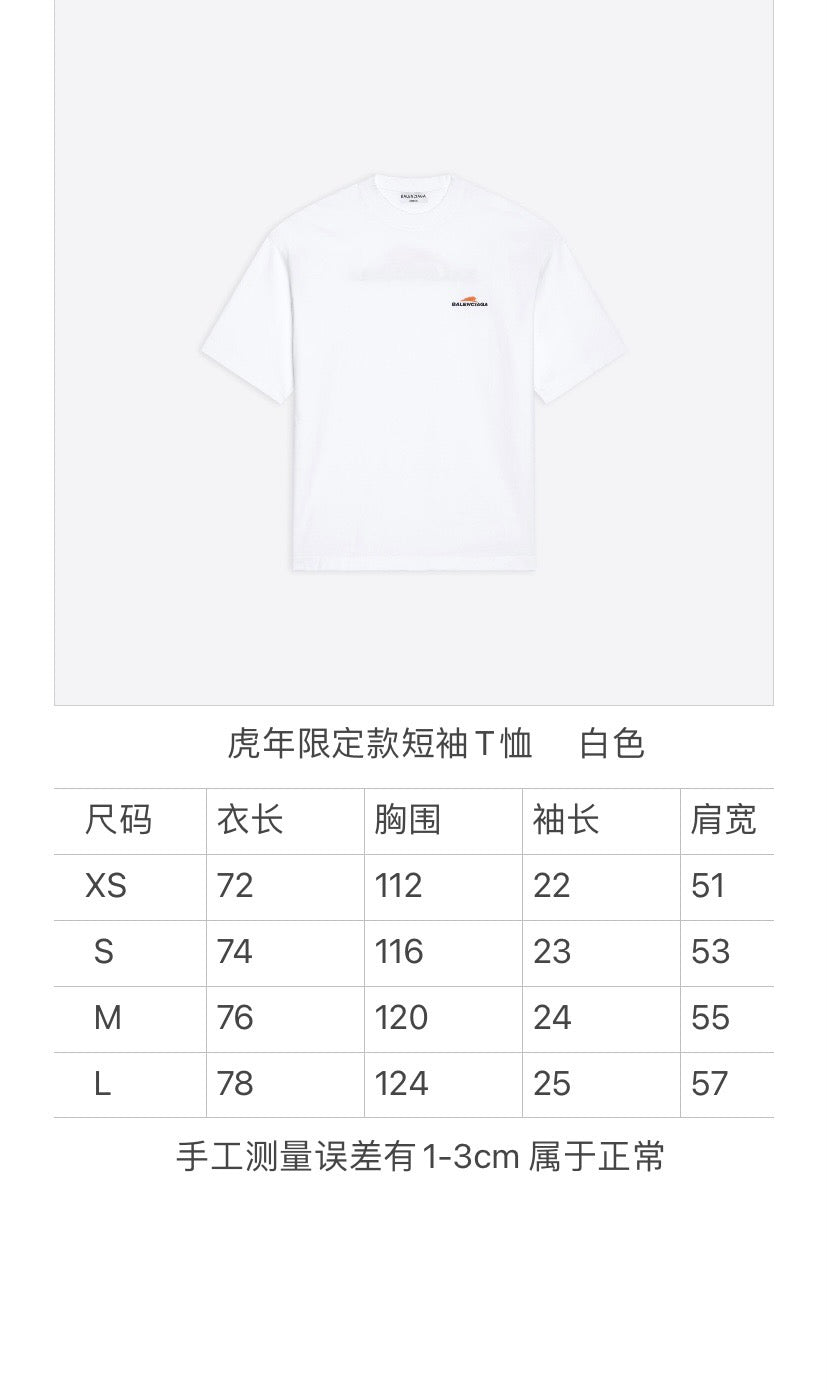Ba1en*iaga T-shirt