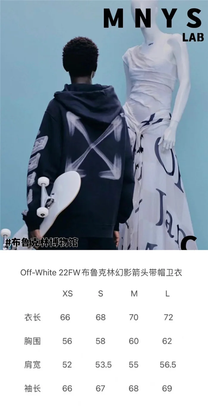 2023SS Off White Hoodie