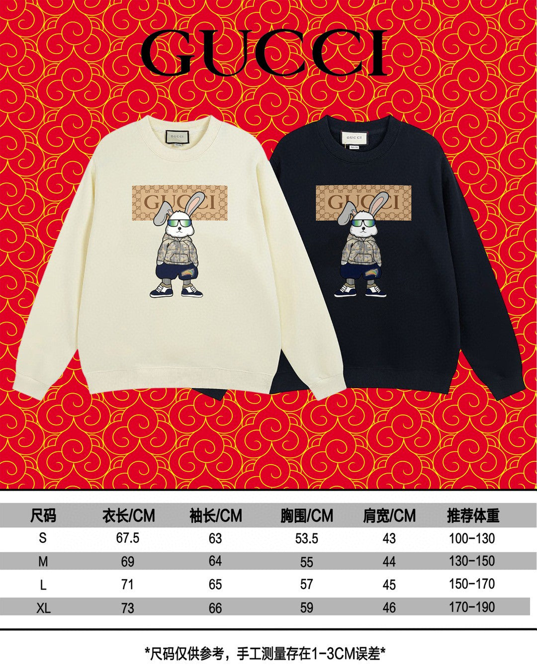 Gvc*1 Sweatshirt