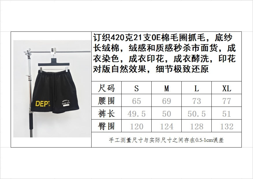 Gallery Dept Shorts
