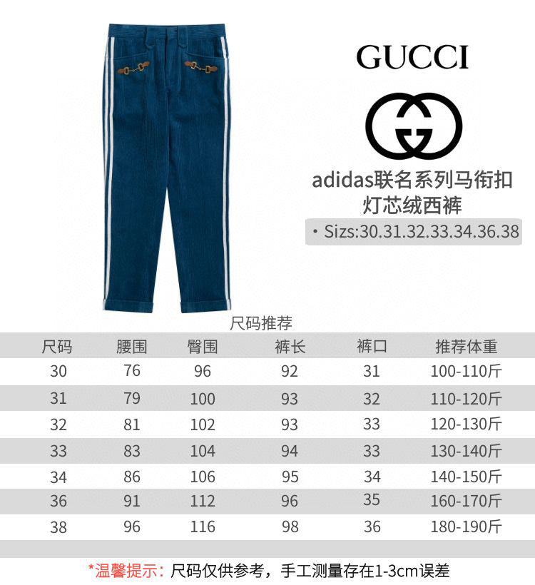 Gvc*1 Pants