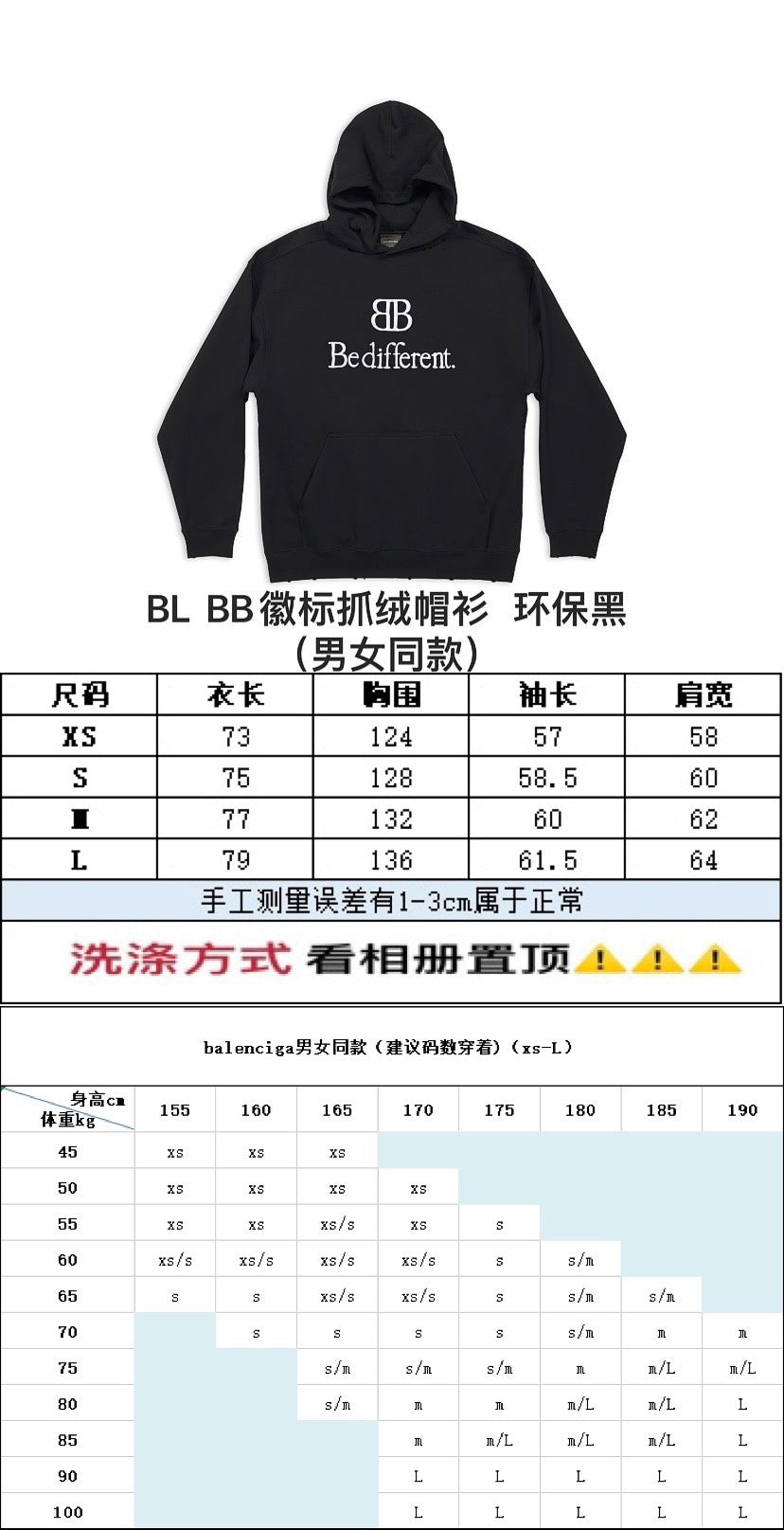 Ba1en*iaga Hoodie