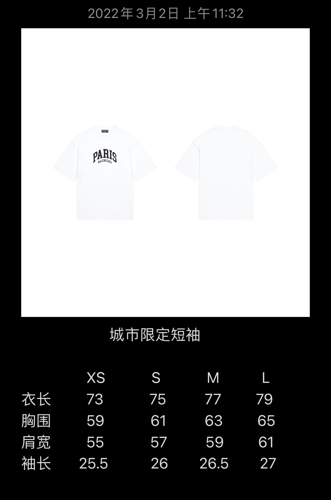 Ba1en*iaga T-shirt