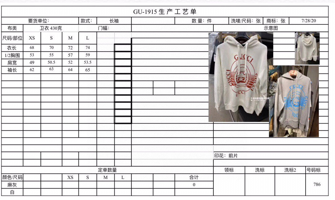Gvc*1 Hoodie