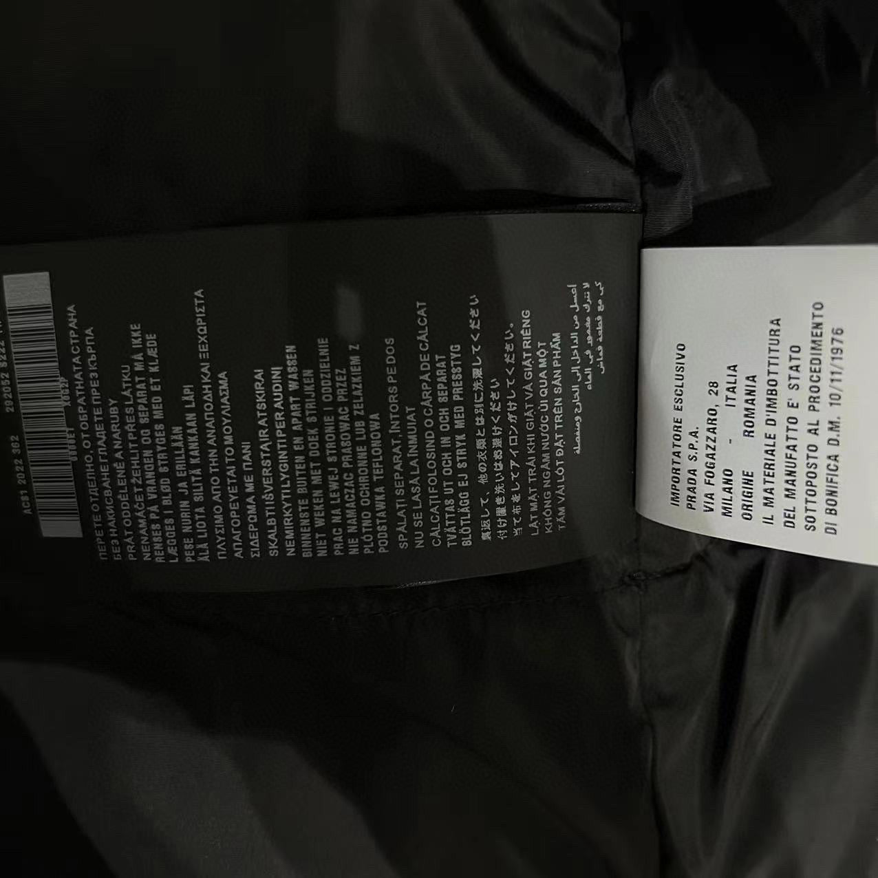 Pra*a Jacket