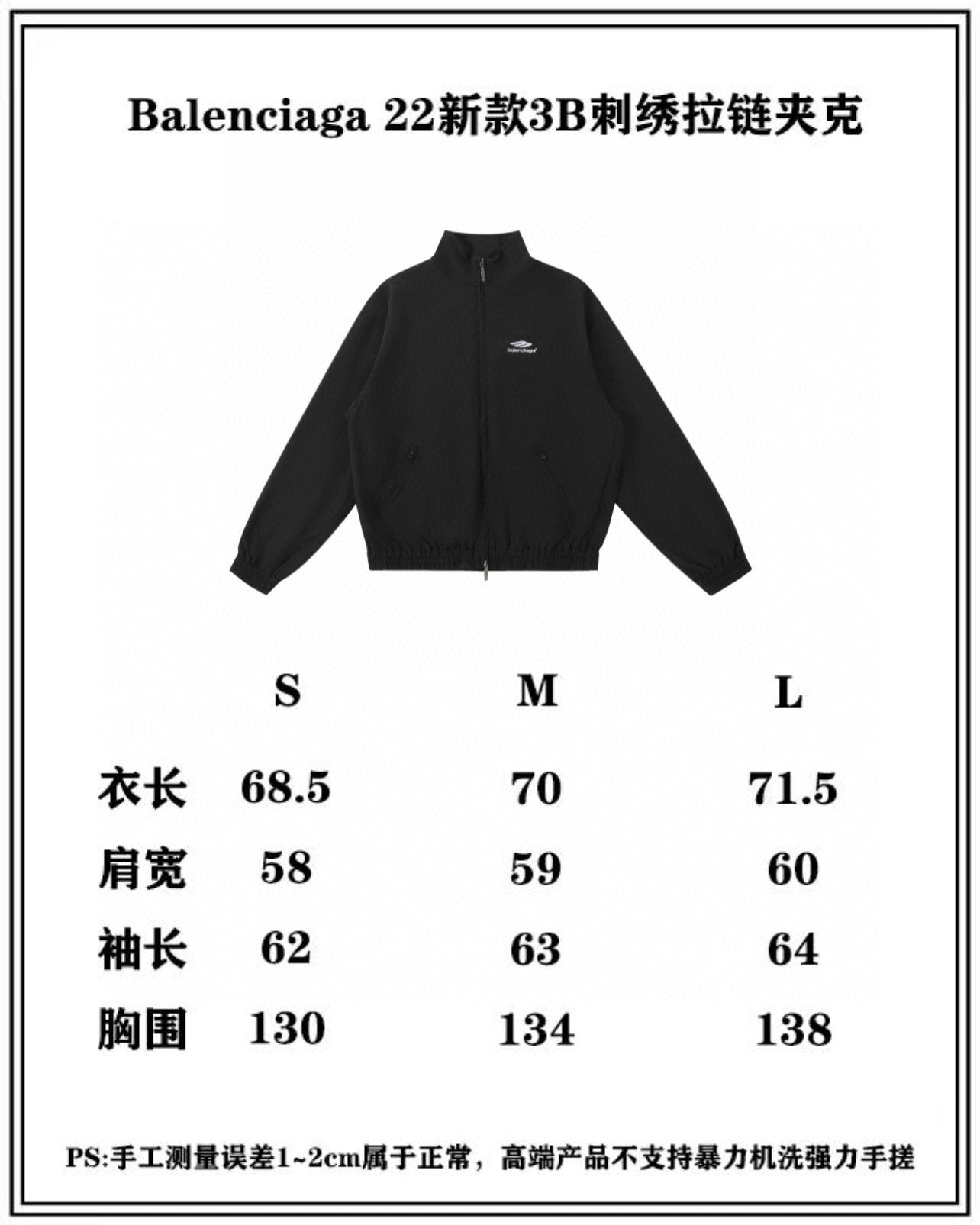 Ba1en*iaga Jacket