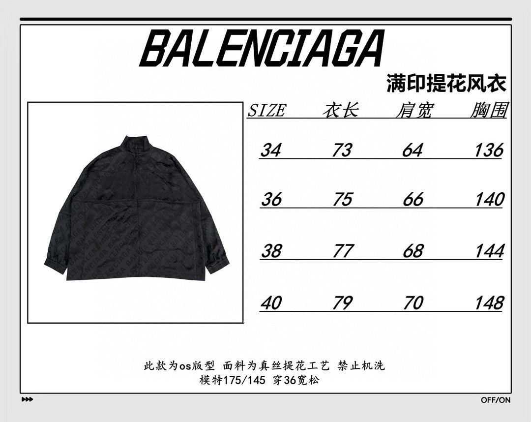 Ba1en*iaga Jacket