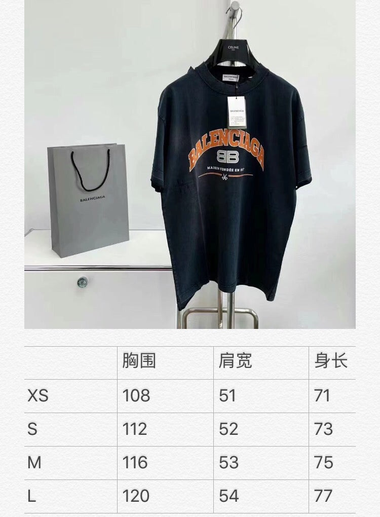 Ba1en*iaga T-shirt