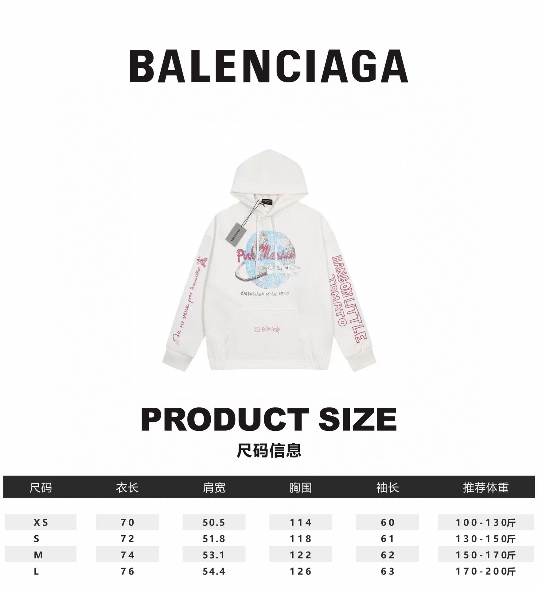 Ba1en*iaga Hoodie