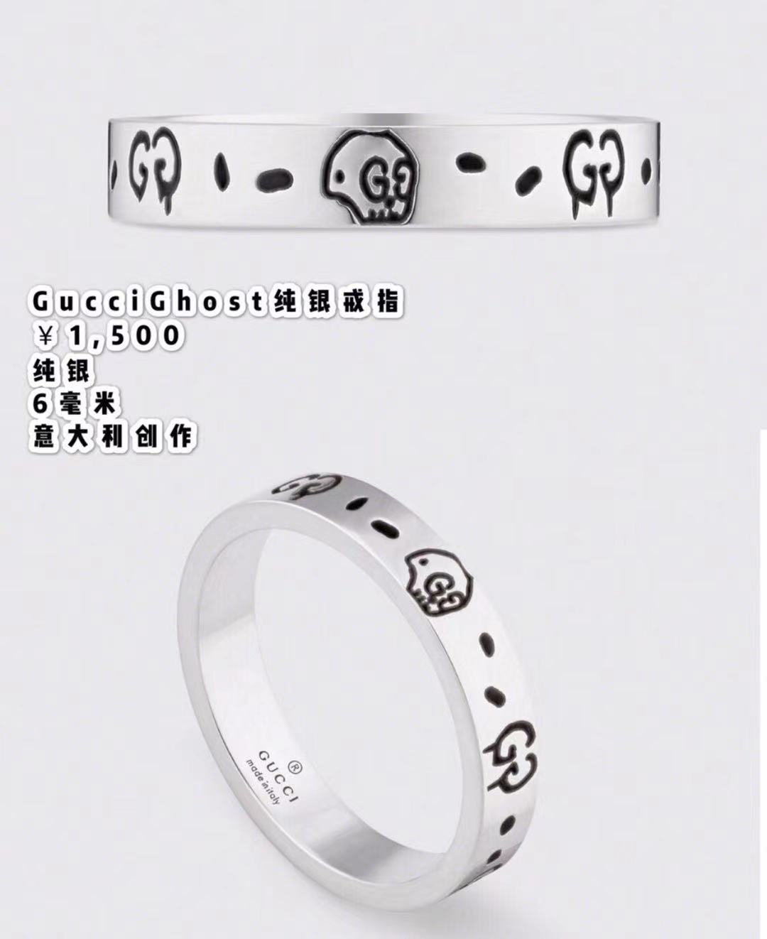 Gvc*1 Ring