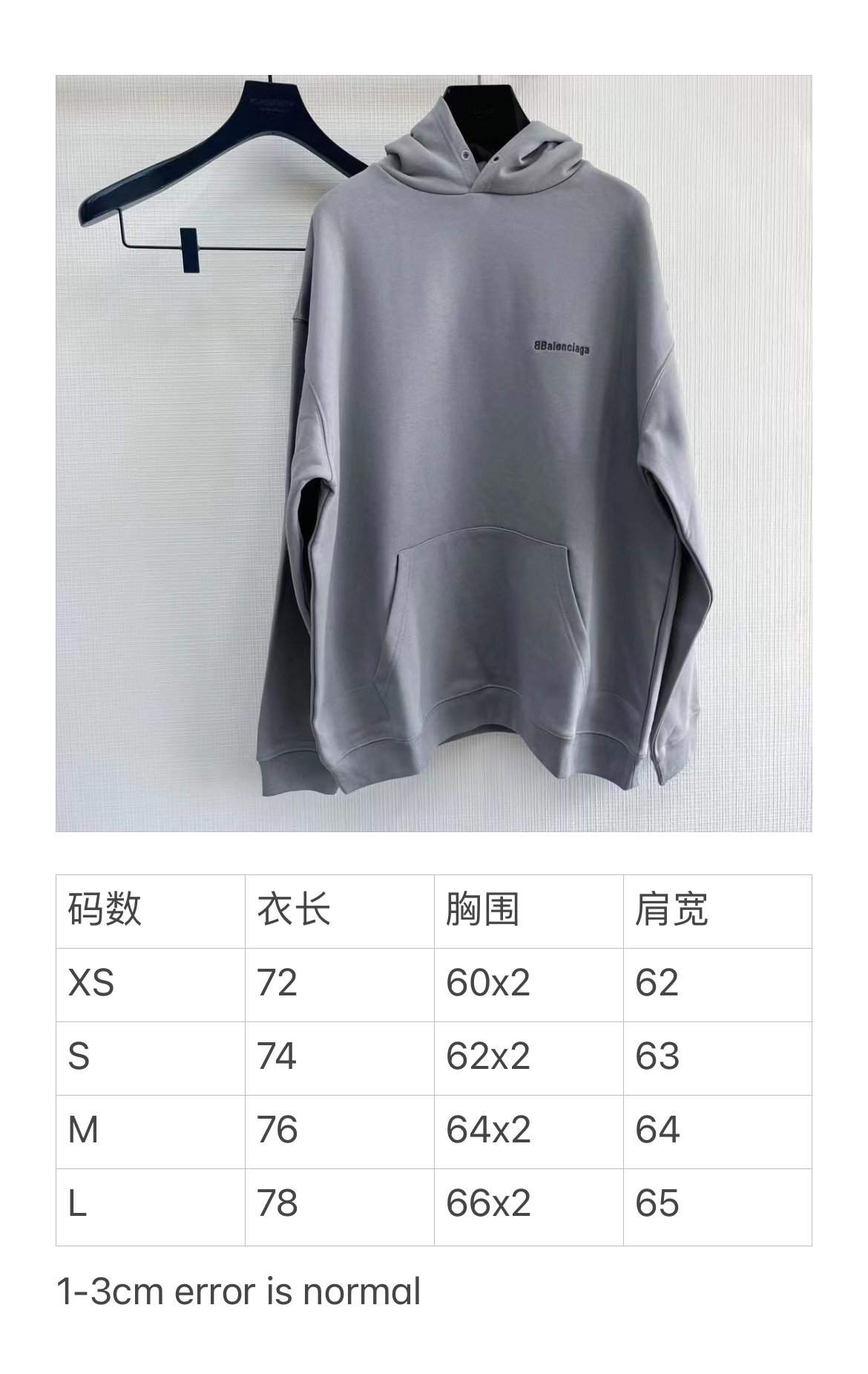 Ba1en*iaga Hoodie
