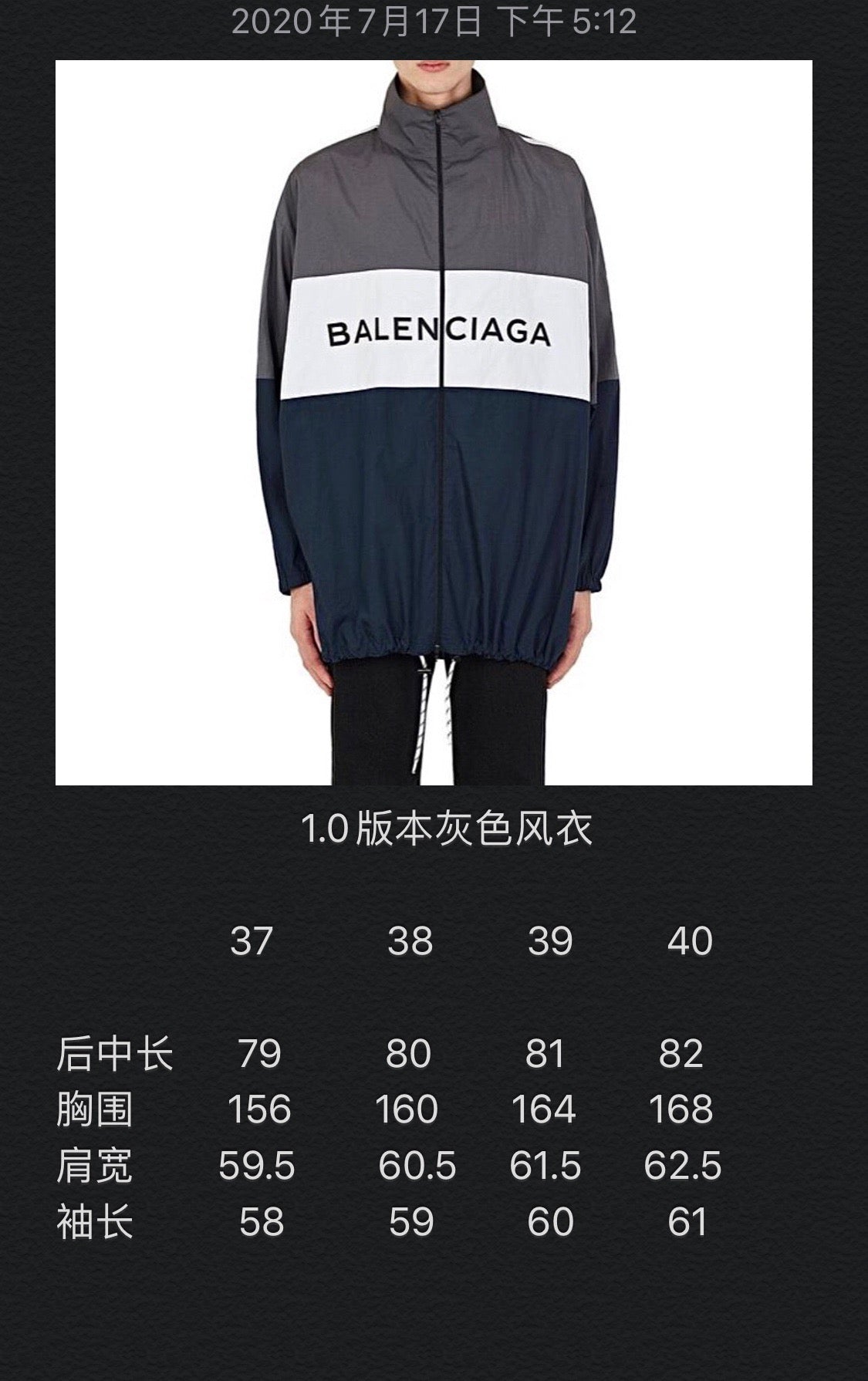 Ba1en*iaga Jacket