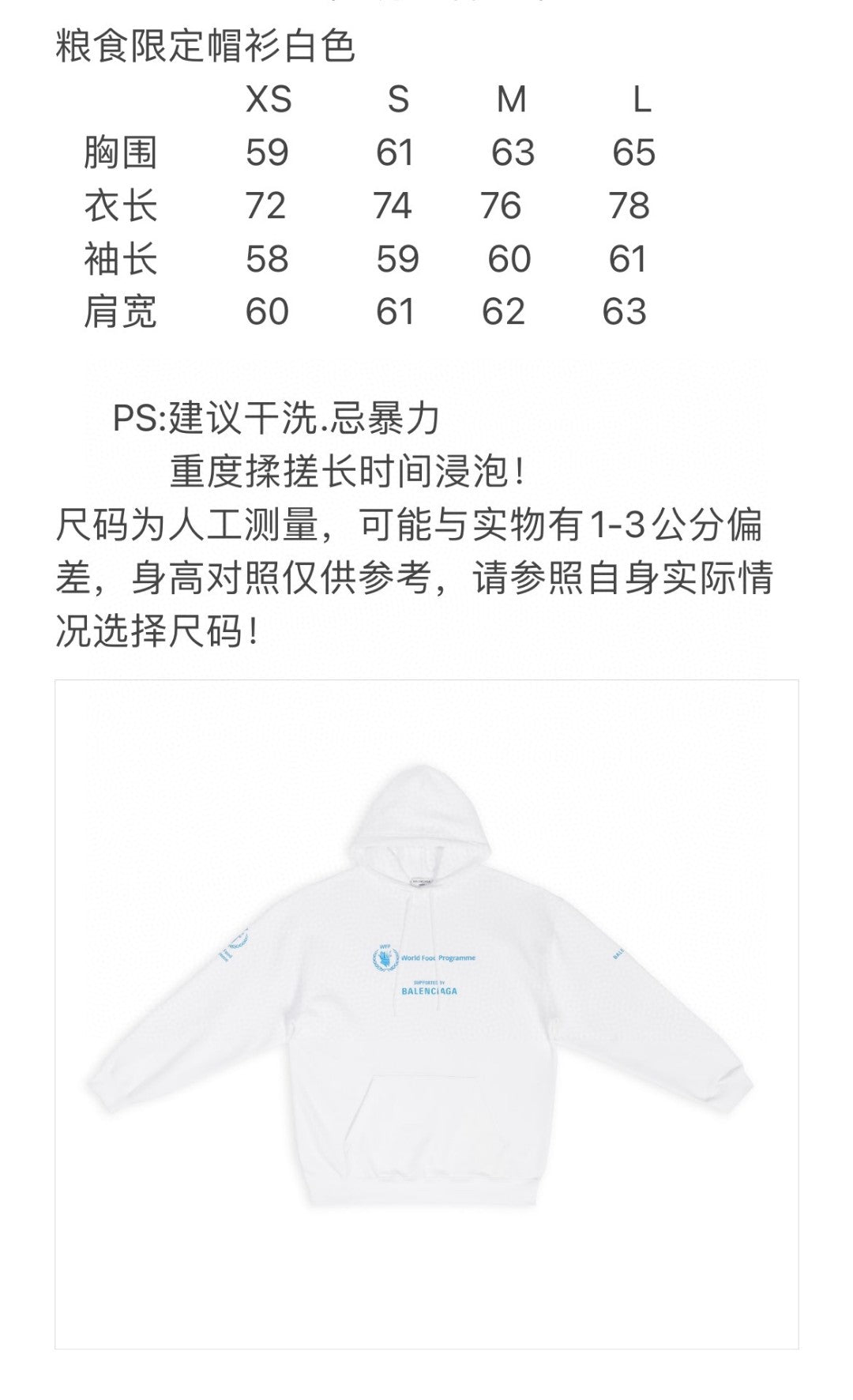 Ba1en*iaga Hoodie
