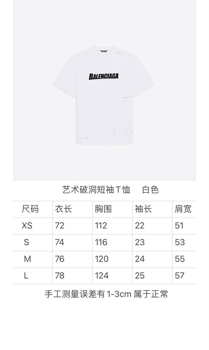 Ba1en*iaga T-shirt