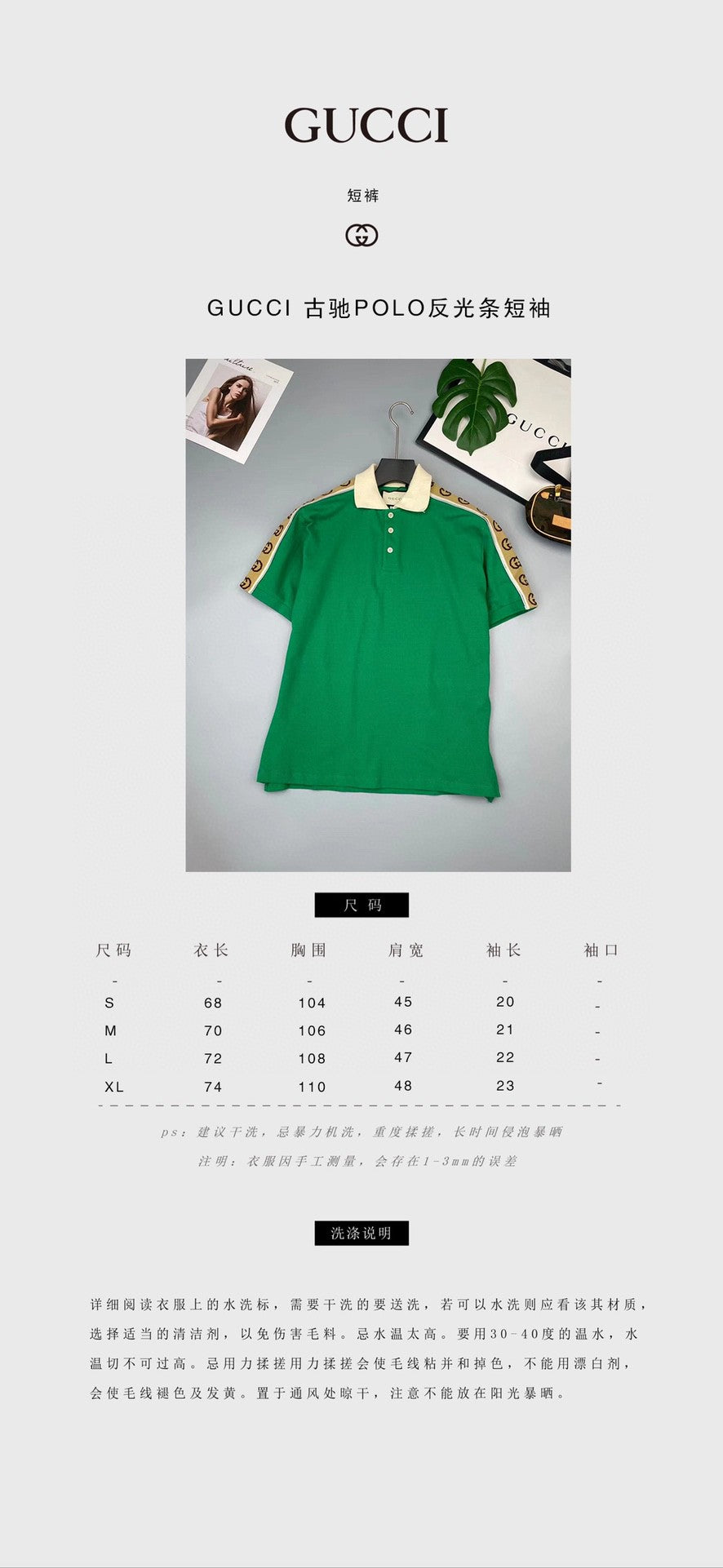 Gvc*1 Shirt
