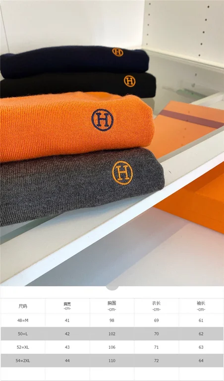 2020ss H**me5 Sweater