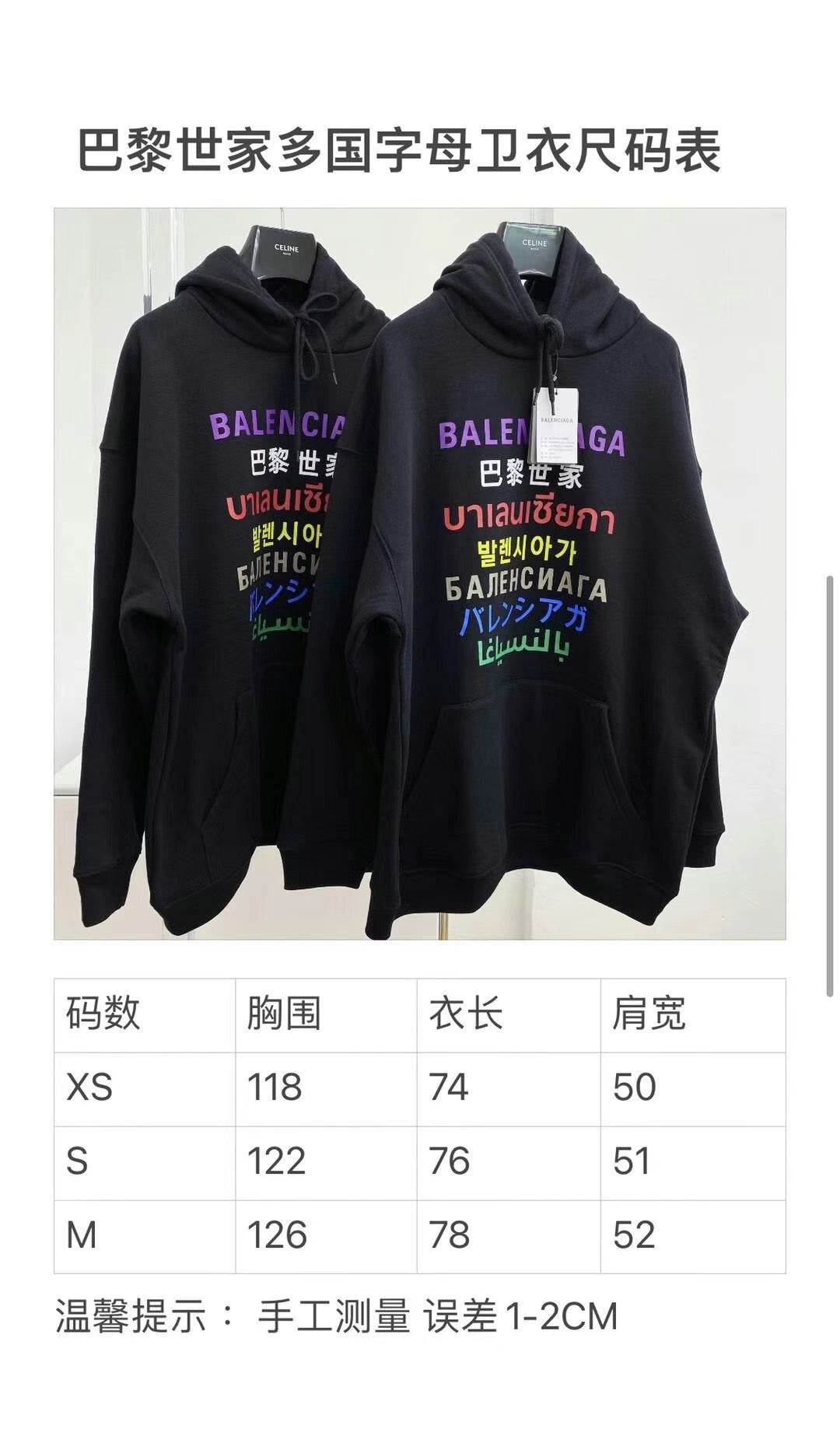 Ba1en*iaga Hoodie