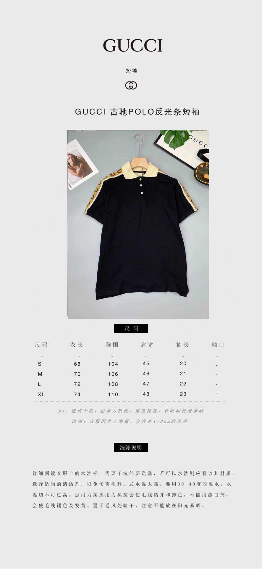 Gvc*1 Shirt