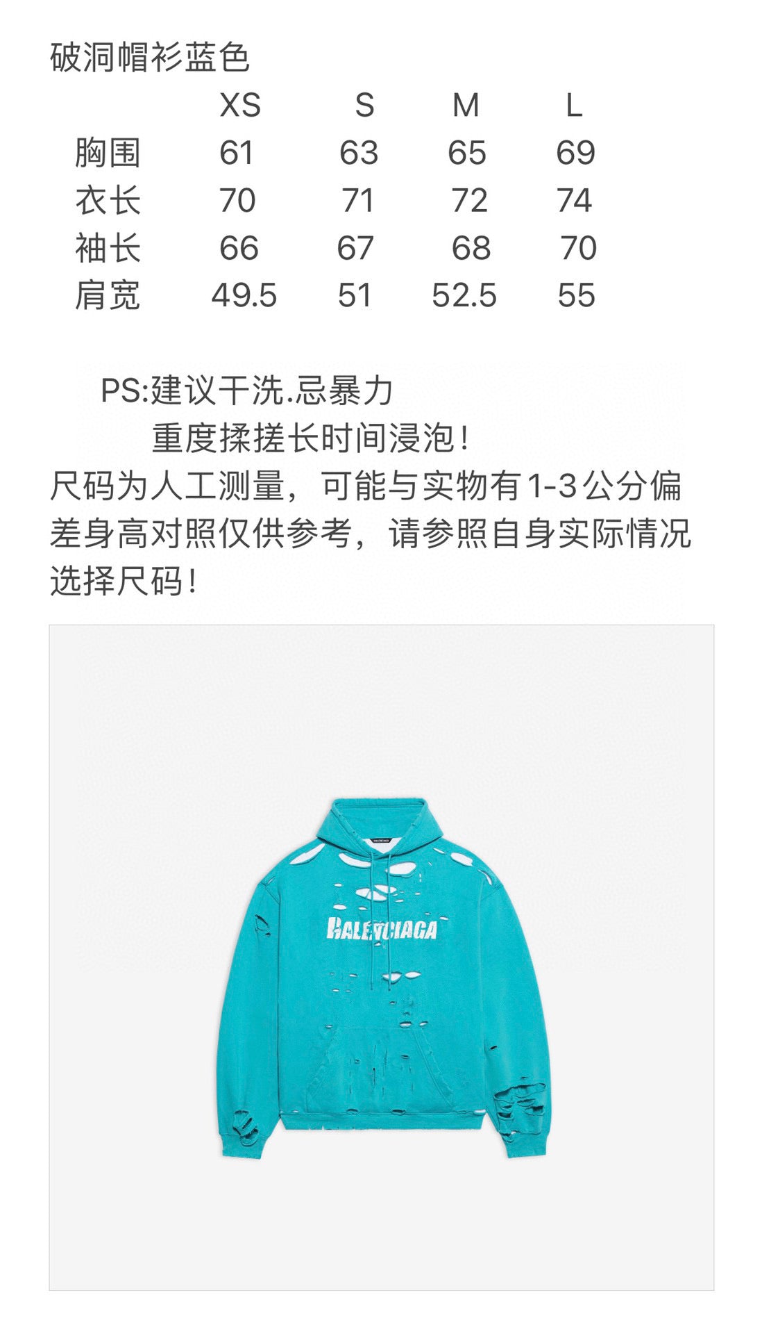 Ba1en*iaga Hoodie