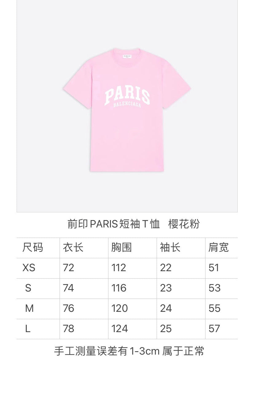 Ba1en*iaga T-shirt