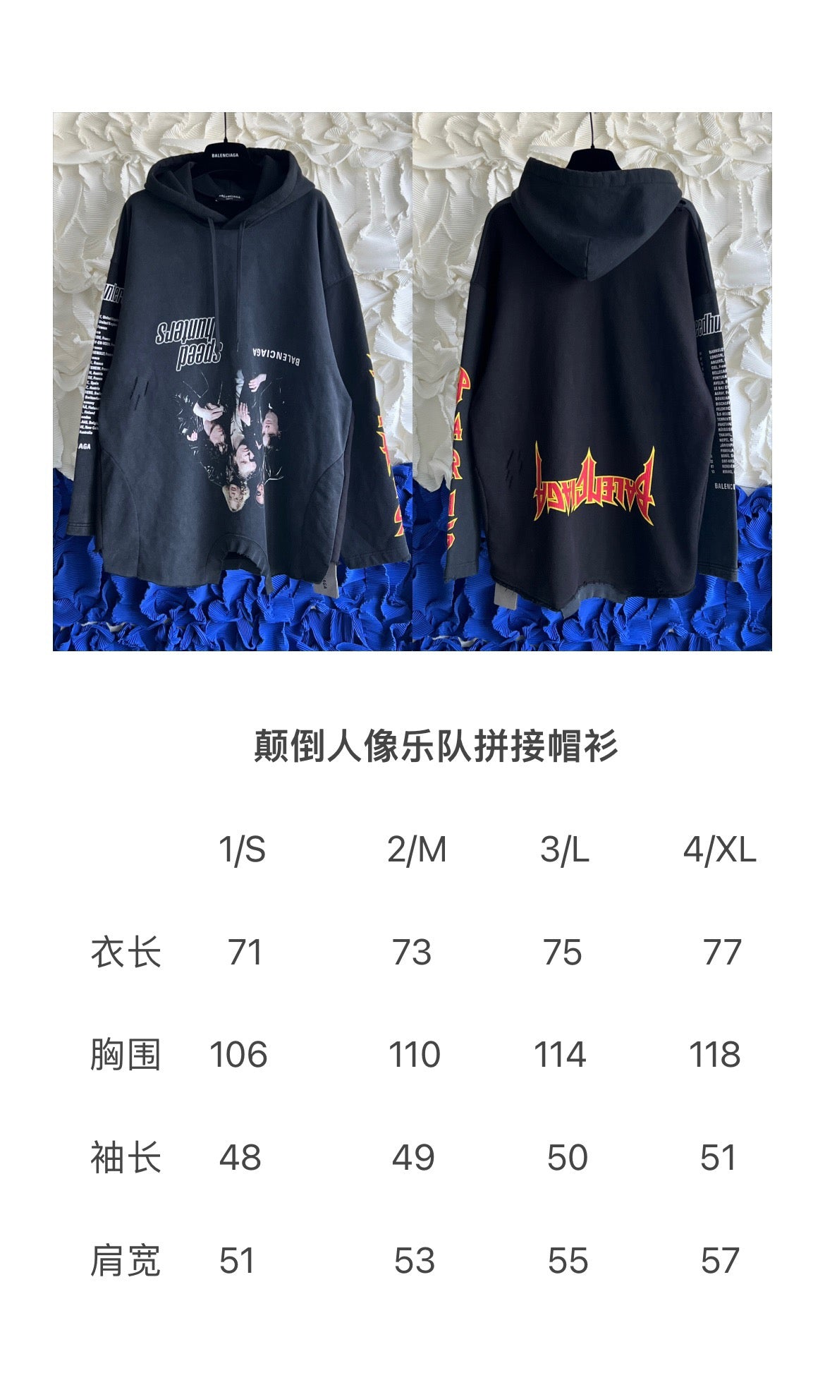 Ba1en*iaga Hoodie
